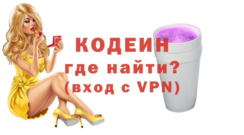 Купить закладку Чистополь COCAIN  A-PVP  Амфетамин  Гашиш 