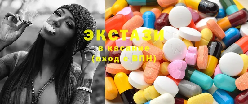 дарнет шоп  Чистополь  Ecstasy louis Vuitton 